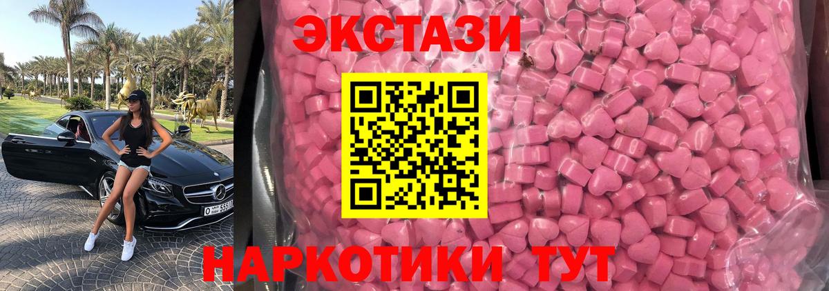 Унеча  ЭКСТАЗИ Cube  Вход с VPN 