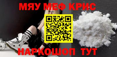 кристаллы Можга