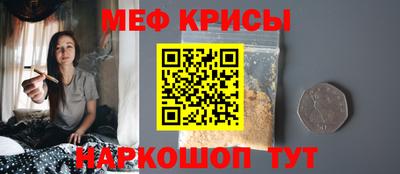 амф Моздок