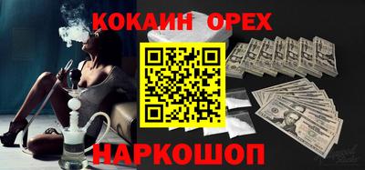 экстази Можайск