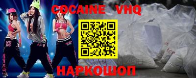 кристаллы Можга