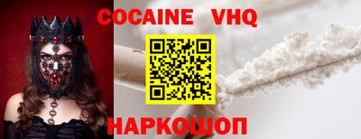 кристаллы Можга