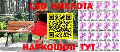 экстази Можайск