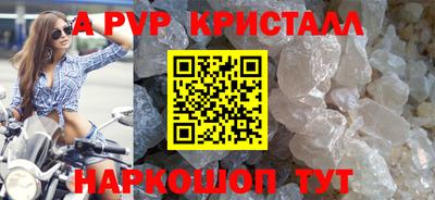 кристаллы Можга