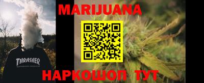 экстази Можайск