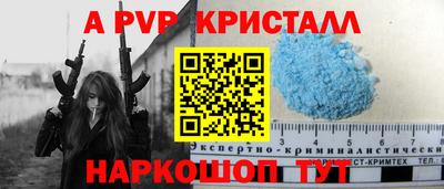 амф Моздок
