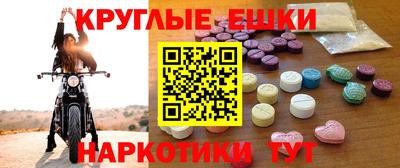 кристаллы Можга