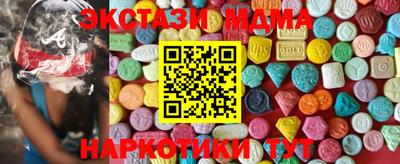 амф Моздок