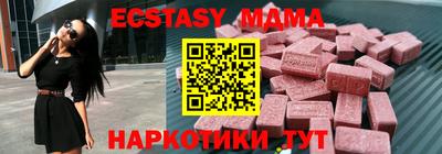 кристаллы Можга