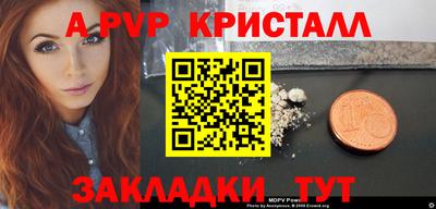 кристаллы Можга