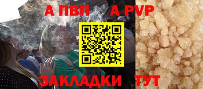 кристаллы Можга