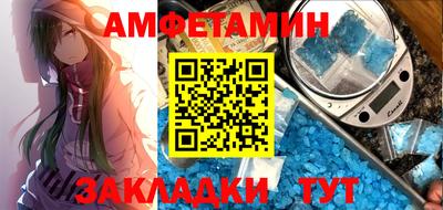 амф Моздок