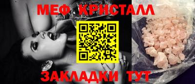 кристаллы Можга