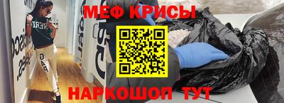 экстази Можайск