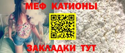 амф Моздок