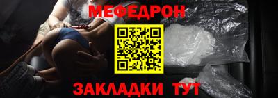 кристаллы Можга