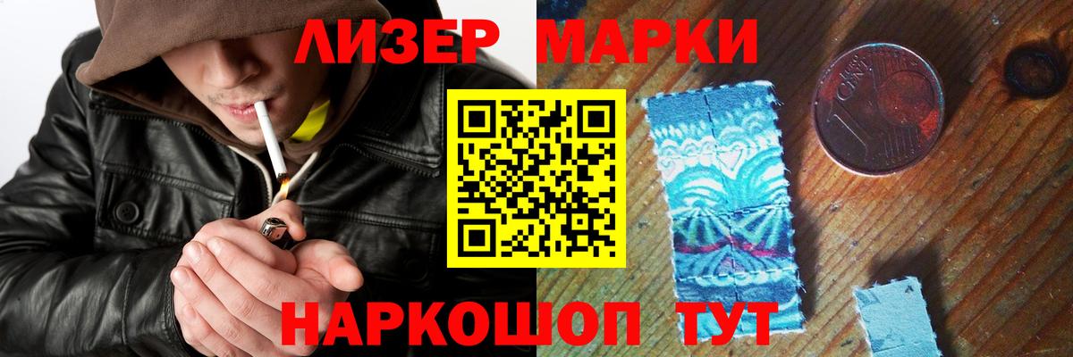 Лсд 25 экстази ecstasy  Вход с VPN  Унеча  LSD-25 экстази кислота 