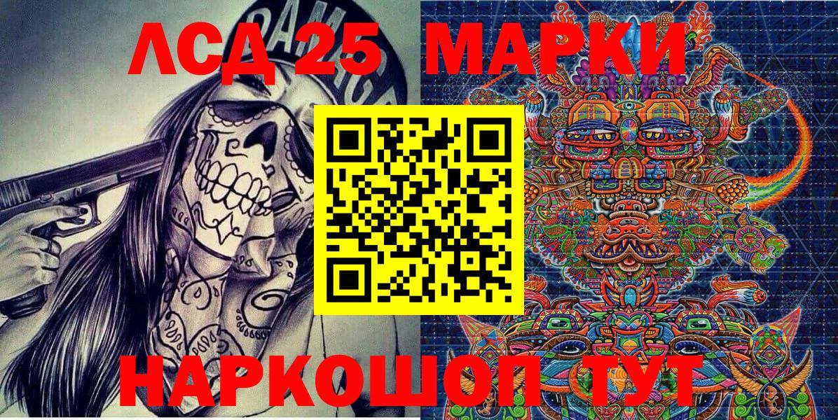 Марки NBOMe 1,8мг  Марки NBOMe 1,8мг  Наркотические марки  Вход с VPN  купить   Унеча 