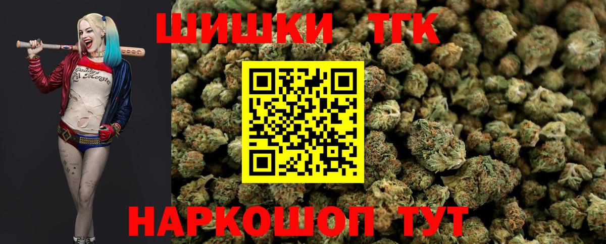Канабис тримм  Каннабис семена  Унеча  Вход с VPN 