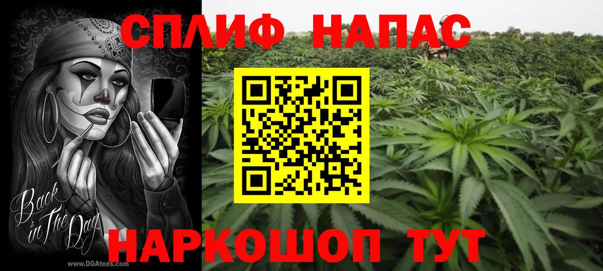 Шишки марихуана SATIVA & INDICA Унеча